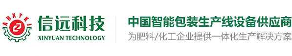 安徽信遠包裝科技有限公司